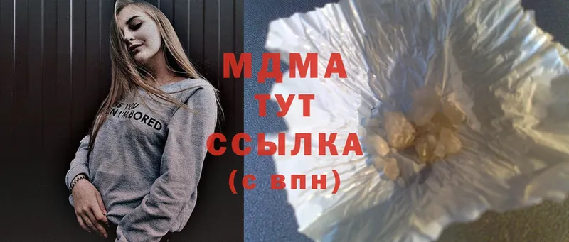 MEGA как зайти  Яранск  MDMA молли 